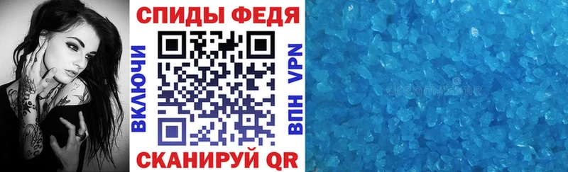 АМФЕТАМИН VHQ  наркошоп  Дубовка 