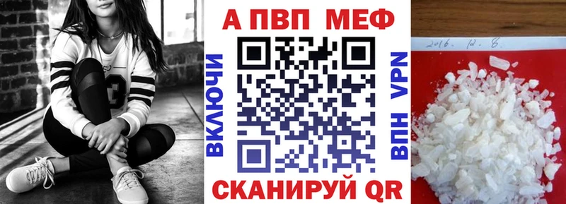 A PVP Crystall Дубовка