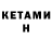 Кодеин напиток Lean (лин) Katarina T