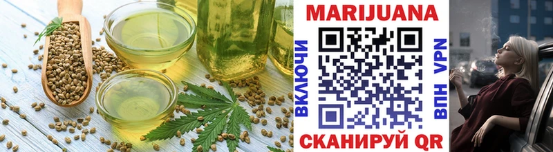 Еда ТГК конопля  купить наркоту  Дубовка 