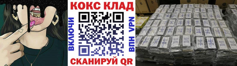 купить  цена  это состав  Кокаин 98%  Дубовка 