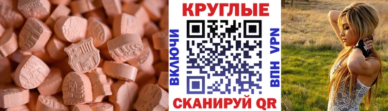 где купить наркотик  Дубовка  Ecstasy Punisher 