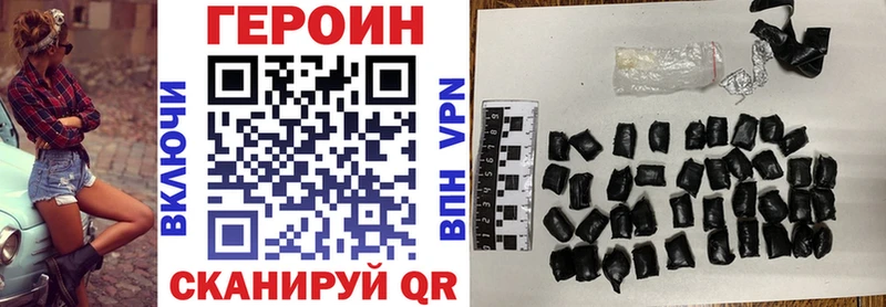 ГЕРОИН гречка  Дубовка 