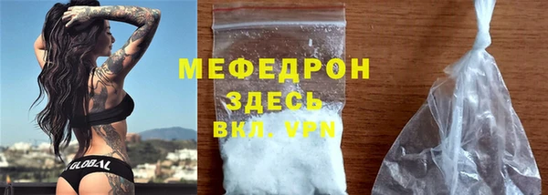 кокс Богородск