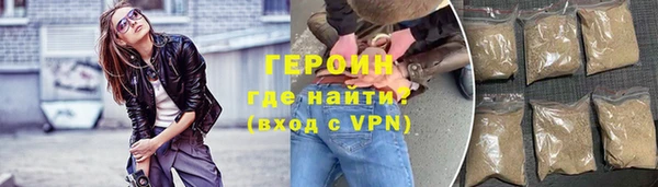 кокс Богородск