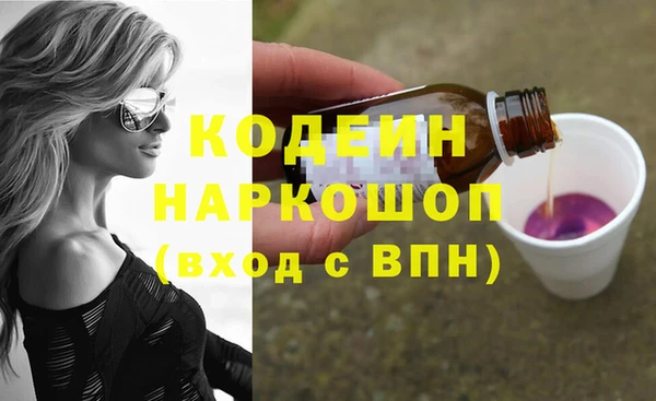 кокс Богородск