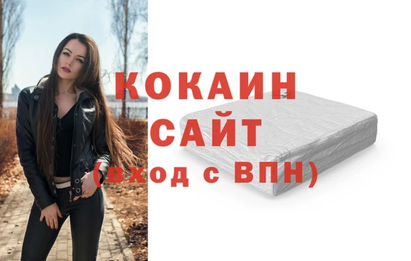 кокс Богородск