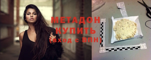 кокс Богородск