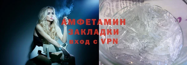 кокс Богородск