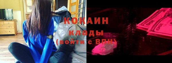 кокс Богородск