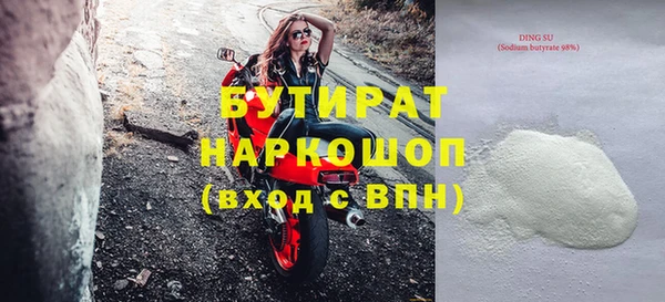 кокс Богородск
