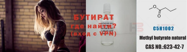 кокс Богородицк