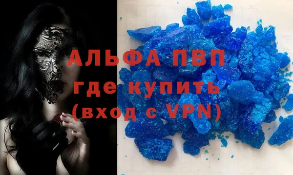 кокаин перу Богданович