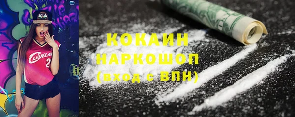 кокс Богородск