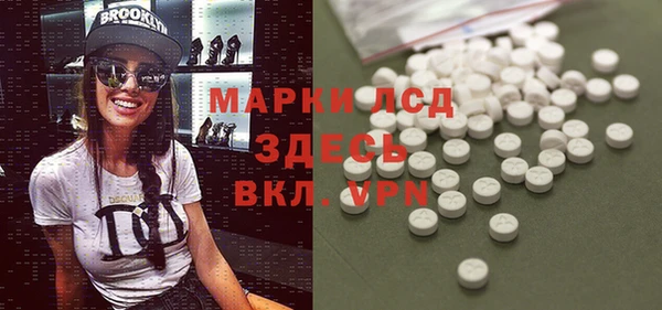 кокаин перу Богданович