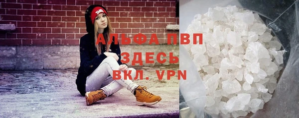 apvp Покров