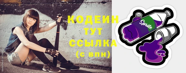 кокс Богородск