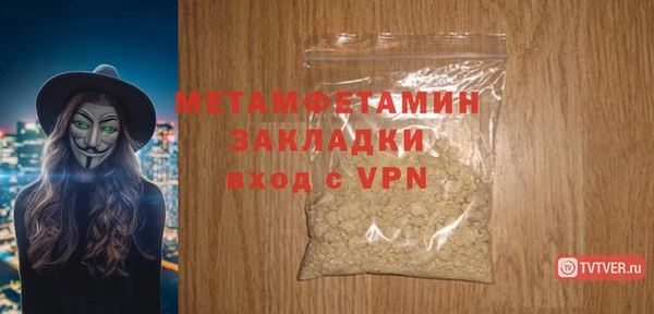 кокс Богородск