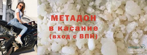 кокс Богородск