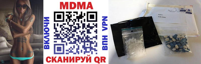 MDMA кристаллы Дубовка