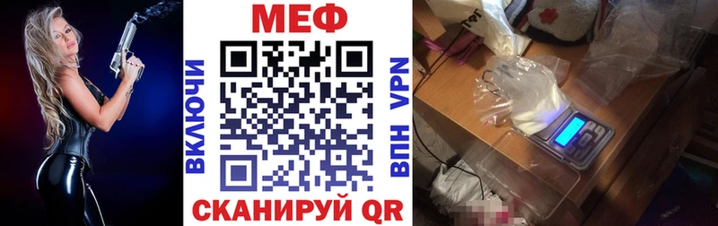МЯУ-МЯУ мука  MEGA   Дубовка  дарнет шоп 