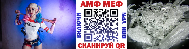 Первитин мет  Дубовка 