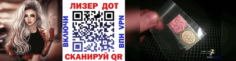 Наркотические марки 1,8мг  Дубовка 
