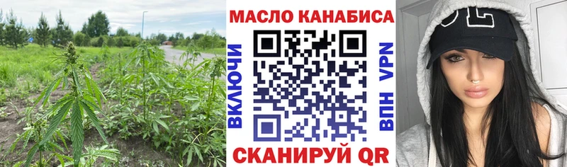 ТГК гашишное масло  OMG рабочий сайт  Дубовка 
